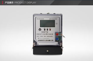 青島西子電表ddsf738單相電子式復(fù)費(fèi)率電能表