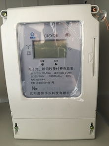 灌溉卡表 三相澆地電表 公用電表