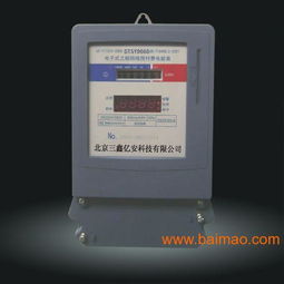 供應(yīng)北京旅游多費率電表,峰谷平電表,復(fù)費率電表,供應(yīng)北京旅游多費率電表,峰谷平電表,復(fù)費率電表生產(chǎn)廠家,供應(yīng)北京旅游多費率電表,峰谷平電表,復(fù)費率電表價格