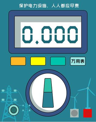 電表箱設(shè)計(jì) (扁平插畫(huà)設(shè)計(jì))