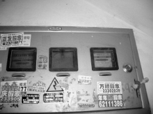 欠費8元電費是否會導致電表被拆走？電力公司回應