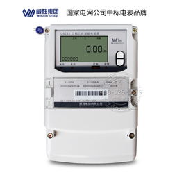 威勝DSZ331三相三線智能電表 高效電能管理的現代化解決方案
