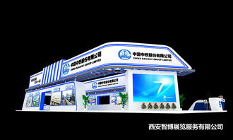西安展會設計展臺搭建 專業設計服務，賦能品牌閃耀